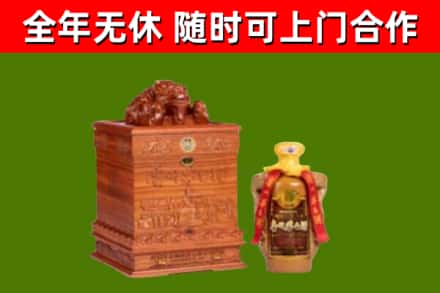 博尔塔拉烟酒回收80陈年贵州茅台酒.jpg