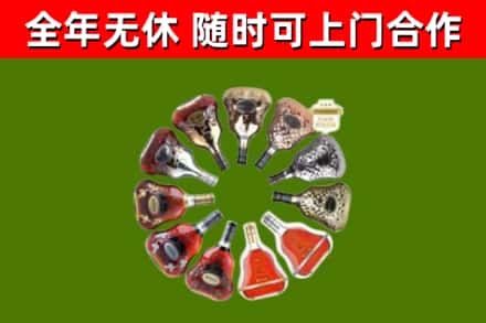 博尔塔拉回收XO