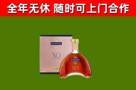 博尔塔拉烟酒回收马爹利洋酒.jpg