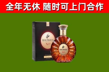 博尔塔拉烟酒回收人头马XO洋酒.jpg